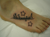 ImagenTatooGanso 382