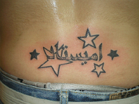 ImagenTatooGanso 384