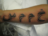 ImagenTatooGanso 473